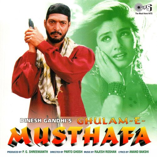 Ghulam (1997) (Hindi)